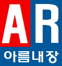 b아름4.jpg